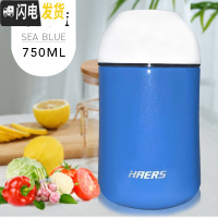 三维工匠保温饭盒便携闷烧壶焖烧杯小型保温桶焖粥杯不锈钢汤罐焖壶 海天蓝:750(无缝内胆+珠光漆面)减10元