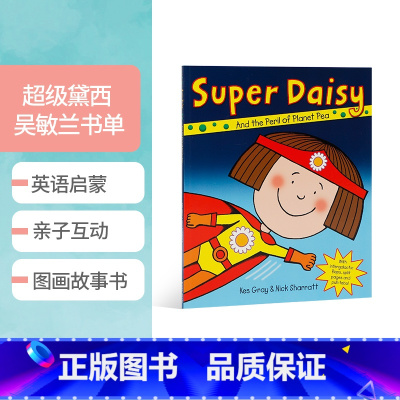 Daisy系列:Super Daisy [正版]Shark In The Park 英文原版进口吴敏兰绘本第26本Nic