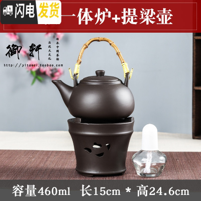 三维工匠紫砂茶具酒精炉功夫泡茶炉蜡烛台仿古茶炉套装烧水壶温酒器酒精灯 A款一体炉+提梁壶
