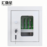 汇微星手机平板充电柜