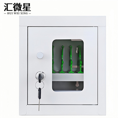 汇微星手机平板充电柜