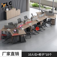 金菲罗格简约现代职员办公桌财务办公桌 十人位带柜