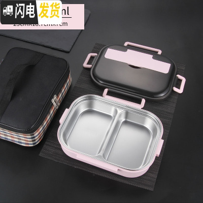 三维工匠304不锈钢饭盒分格便当餐盘中小学生大容量上班族分隔型餐盒套装 中号1200红色2格+保温袋