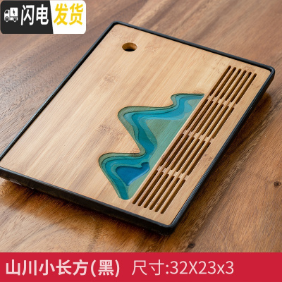 三维工匠日式旅行茶具一壶四杯白瓷户外快客杯整套便携收纳包功夫茶具套装 小长方形茶盘(黑色)