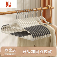 三维工匠衣架家用挂衣防肩角收纳晒衣撑儿童晾衣架防滑成人挂衣服架子
