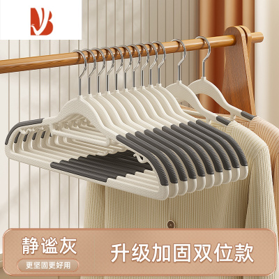 三维工匠衣架家用挂衣防肩角收纳晒衣撑儿童晾衣架防滑成人挂衣服架子