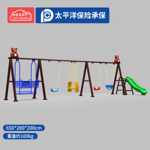 有优贝贝幼儿玩具户外儿童吊椅幼儿园荡秋千广场小区公园庭院家用秋千