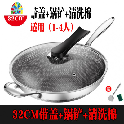 炒锅不粘锅304不锈钢炒菜锅电磁炉专用燃气煤气灶通用锅具32 FENGHOU 乳白32CM盖+赠品+蒸笼
