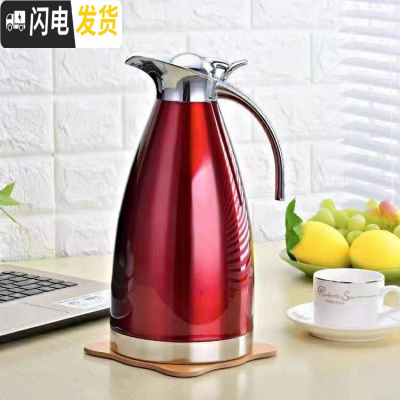 三维工匠不锈钢内胆保温壶家用热水瓶304大容量暖水壶2开水瓶真空咖啡壶 304加厚真空2.0尊贵红色