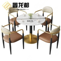 鑫龙都洽谈桌椅