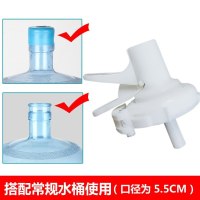 桶装水矿泉净水桶支架饮水桶大桶饮水机带水龙头开关水嘴倒置盖 新常规水嘴(适合常规水桶)/买二送一/买三送二