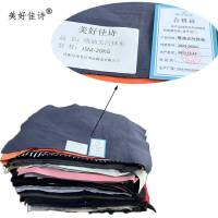 美好佳诗/吸油去污抹布/JSM-20KG/包(JSM-20KG)