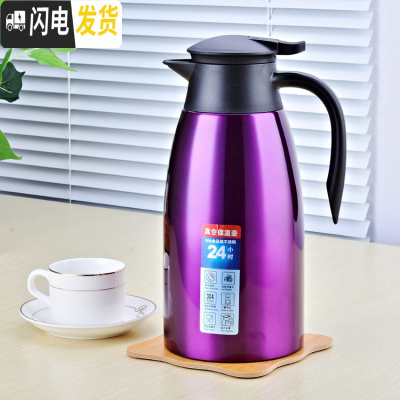 三维工匠保温壶304不锈钢家用真空欧式暖壶宿舍热水保温瓶车载暖水瓶1.5 1.5浪漫紫
