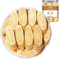 甘肃黄芪中药材官方店正品店可搭党参麦冬组合北芪当归泡水喝