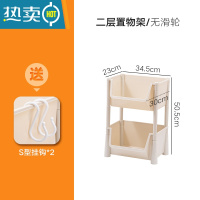 敬平零食置物架小推车落地可移动客厅卧室收纳架寝室宿舍桌下整理架子