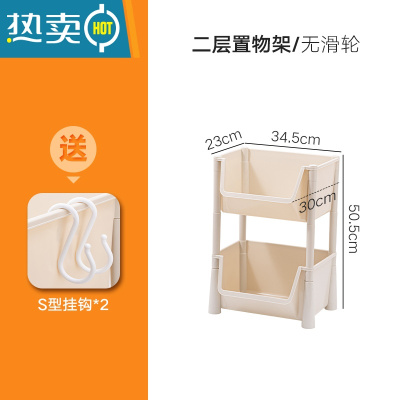 敬平零食置物架小推车落地可移动客厅卧室收纳架寝室宿舍桌下整理架子