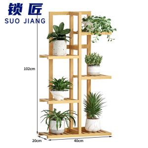 锁匠 花架置物架