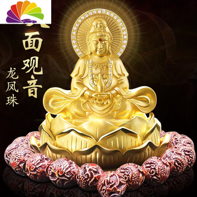 舒适主义汽车摆件观音车载香水菩萨车内饰品双面佛像装饰用品男 双面