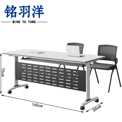 铭羽洋折叠会议桌带椅套