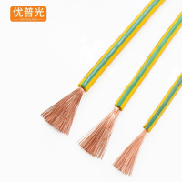 优普光黄绿地线 2.5 mm² /卷