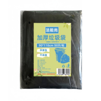 洁能尚 JNS-WY700 90*110cm 50只/包 加厚 垃圾袋 (计价单位:包) 黑色