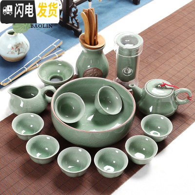 三维工匠汝窑哥窑功夫茶具套装家用陶瓷泡茶杯茶壶喝茶道小套简约现代 15头哥绿-南瓜壶梅花杯