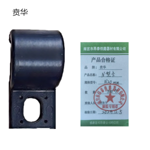贲华 N型卡 N20mm 个