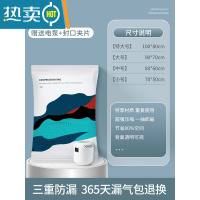 敬平真空压缩袋家用装棉被被子整理袋抽空气衣物衣服行李箱专用收纳袋 2个装 电泵 小号(70*50cm)