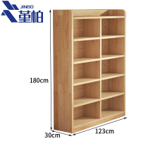 堇柏 书架 123cm 个