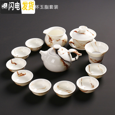 三维工匠陶瓷功夫茶具套装家用现代简约盖碗茶壶泡茶器茶杯套装中式办公室 08款12头反口杯玉脂套装