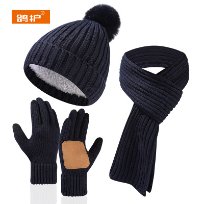 鸽护 帽子三件套 GH185QDK-藏青色 套