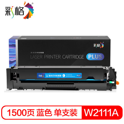 彩格 PLUS版硒鼓W2111A(206A)蓝色 适用惠普HPM255DW/M255NW/MFPM282 1500页
