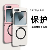 KONEL 适用于三星zflip6磨砂磁吸壳三星zflip6新款无线充电保护套
