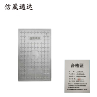 信晟通达 电缆沟盖板 1400*500*40mm 块