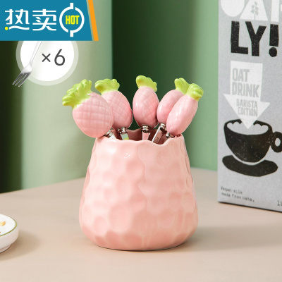 敬平水果叉子家用不锈钢收纳罐套装儿童高端可爱草莓水果签小果叉 樱花粉-收纳罐+6叉