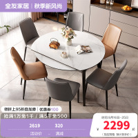 全友家居餐桌现代简约可伸缩方圆两用小户型客厅餐厅家具带转盘吃饭桌