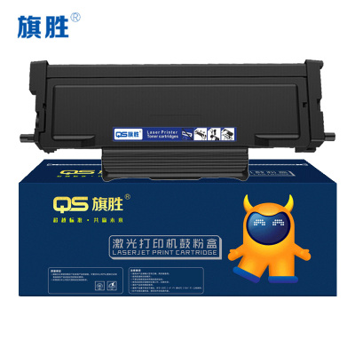 旗胜硒鼓ADDT-310大容支