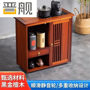 晋舰木制茶桌移动茶水柜边柜泡茶台家用烧水壶一体边柜-单抽防烫电器