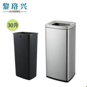黎珞兴垃圾桶30L 30*25*68cm个
