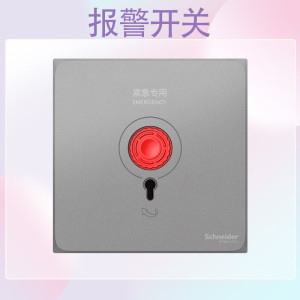 [新品]施耐德电气开关插座 皓呈系列薄雾灰色 86型墙壁开关 10A开关 一开单开双控电源插座面板带开关电源插座纯平无框