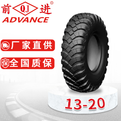 前进轮胎13-20越野斜交尼龙胎带内胎垫带 适配陕汽2150轮胎