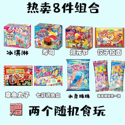 日本食玩小伶玲玩具可食套装女孩学生手工diy可以吃的时完大礼包小玲推荐热卖8件组合赠礼盒-