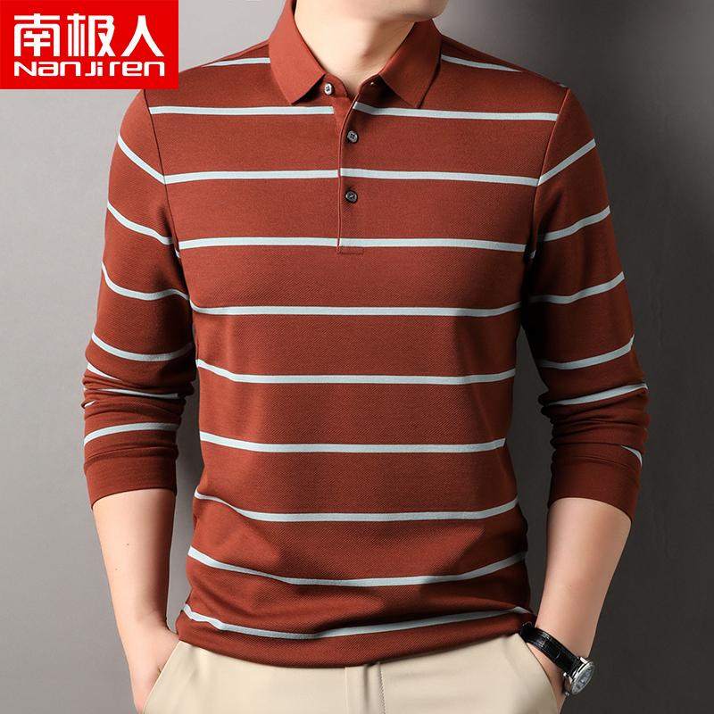 南极人长袖t恤男翻领宽松2025春季新款潮流条纹上衣服休闲Polo衫