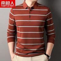 南极人长袖t恤男翻领宽松2025春季新款潮流条纹上衣服休闲Polo衫