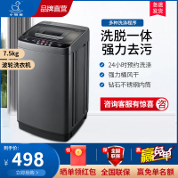 小鸭7.5kg全自动波轮洗衣机 家用租房宿舍洗脱一体24小时预约洗不锈钢内筒桶风干上掀盖节能洗衣机 升级款