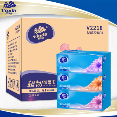维达Vinda抽纸180抽特大包装强力吸水原木纯品柔软亲肤不掉絮环保设计
