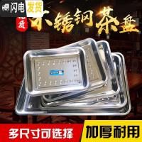 三维工匠红木茶台功夫茶具茶几茶盘茶桌配件托盘不锈钢接水茶盘漏水盘定做 49*34*4.8