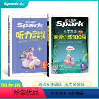 [2本套]英语阅读100篇+听力天天练 小学四年级 [正版]2024星火英语小学英语阅读训练100篇阅读理解专项训练听力