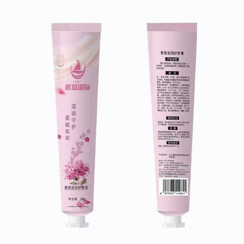 蕉蓝国际 JIAOLANGUOJI-08 50g 香氛倍润护肤膏 护肤膏(计价单位:支)