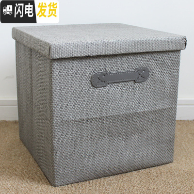 三维工匠日式可折叠衣柜收纳箱大号装衣物整理箱学生宿舍收纳盒玩具储物箱